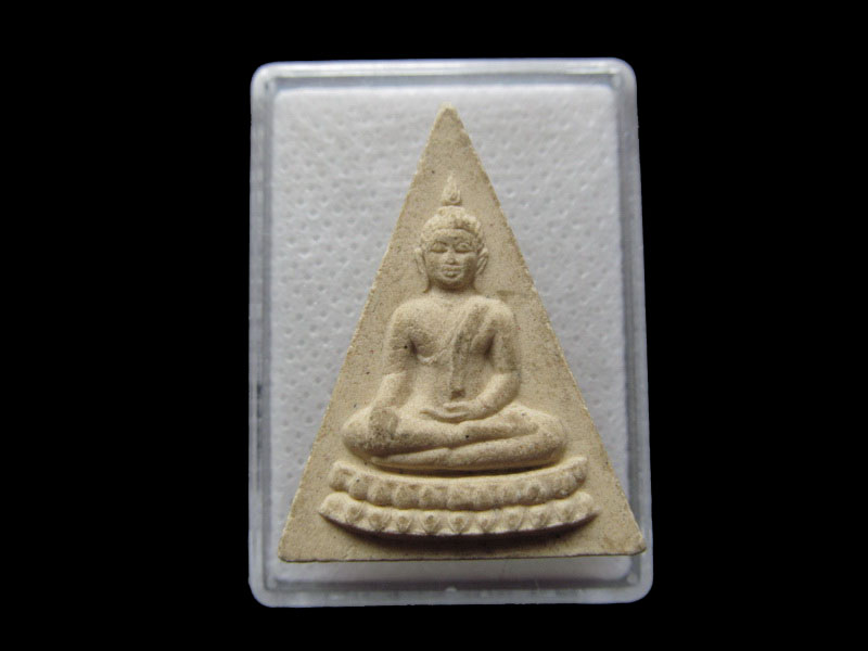 พระพุทธหลังยันต์ ไม่ทราบที่.เริ่ม20บาท/.F177