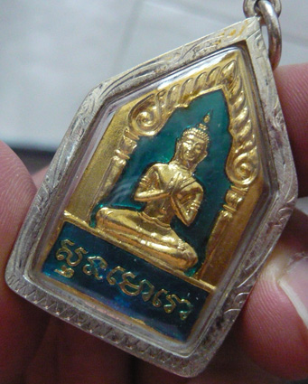 หลวงปู่แผ้ว ปวโร วัดกำแพงแสน ขุนแผนเนื้อทองแดงกะไหล่ทองลงยา สีเขียว พ.ศ. 2549
