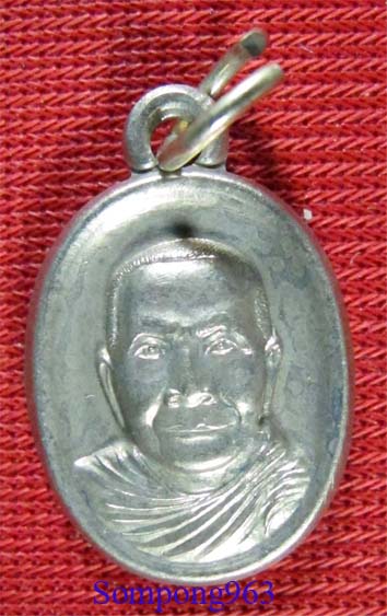 เหรียญเม็ดแตง รุ่นแรก หลวงพ่อ จรัญ วัดอัมพวัน จ.สิงห์บุรี เนื้ออัลปาก้า ตอกโค๊ต ๘๒ สวยครับ