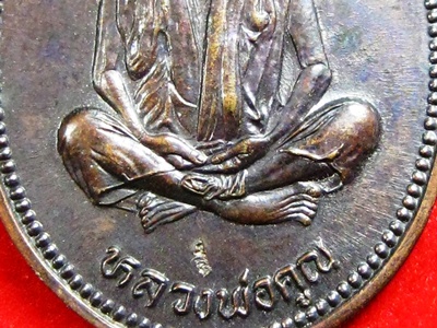 >>>หลวงพ่อคูณ รุ่นคุณพระ "เทพประทานพร" วัดใจเคาะเดียวเลยครับ<<<