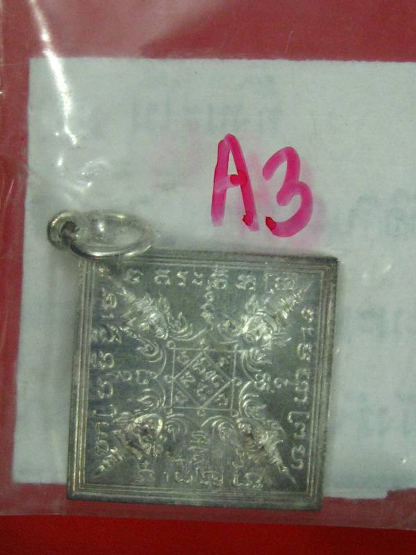 เหรียญพระพรหมข้าวหลามตัด...เนื้อเงิน...วัดสะแก จ.พระนครศรีอยุธยา ปี 2540...A3