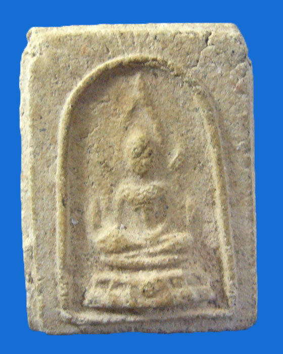 * เคาะเดียว * พระไม่ทราบที่ (รหัส 358)