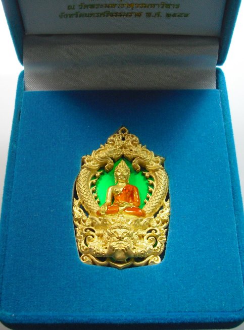 *** เคาะเดียว *** เหรียญเสมาฉลุยกองค์ พระพุทธสิหิงค์ รุ่น สิหิงค์ 55 *****