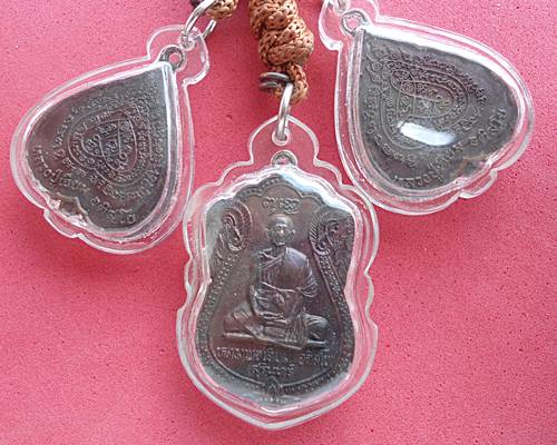 เหรียญปี 22 พร้อมตะกรุต หลวงปู่เจียม อติสโย