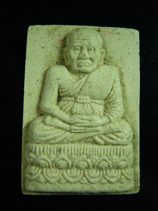 หลวงปู่ทวด เนื้อผง หลังยันต์