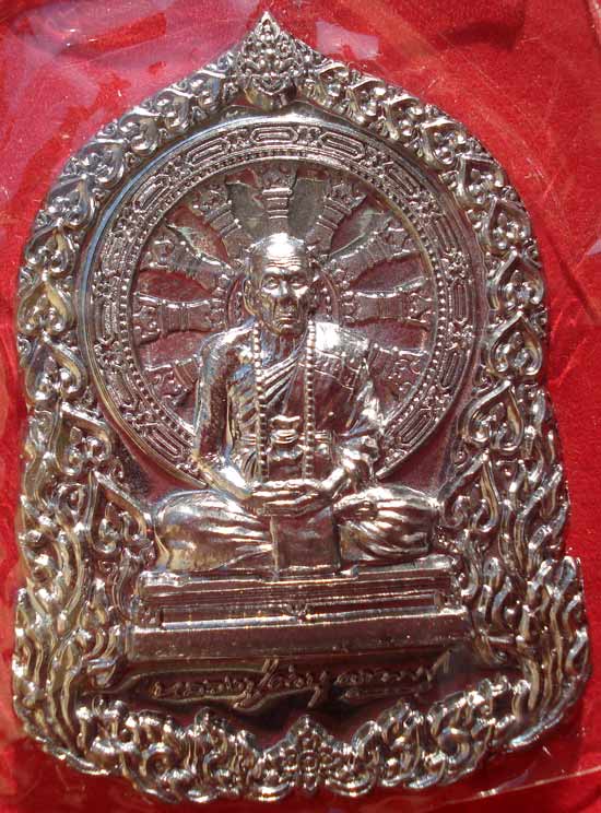 @@ เหรียญบารมีธรรม เนื้อชนวน หลวงปู่คำบุ วัดกุดชมภู จ.อุบลราชธานี @@