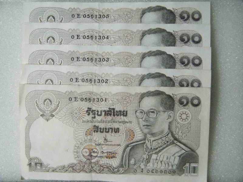 ธนบัตร ราคาฉบับละ 10 บาท สภาพสวย