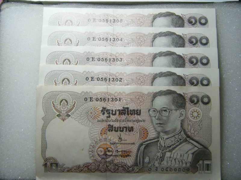ธนบัตร ราคาฉบับละ 10 บาท สภาพสวย