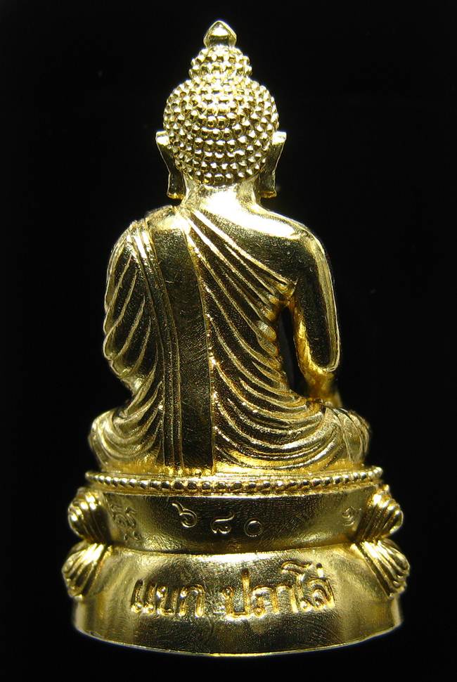 	**พระกริ่งมงคลชีวิต ก้นลายเซ็น หลวงปู่แขก วัดสุนทรประดิษฐ์ ทองเทวฤทธิ์ เลข 680 เคาะเดียวแดง**