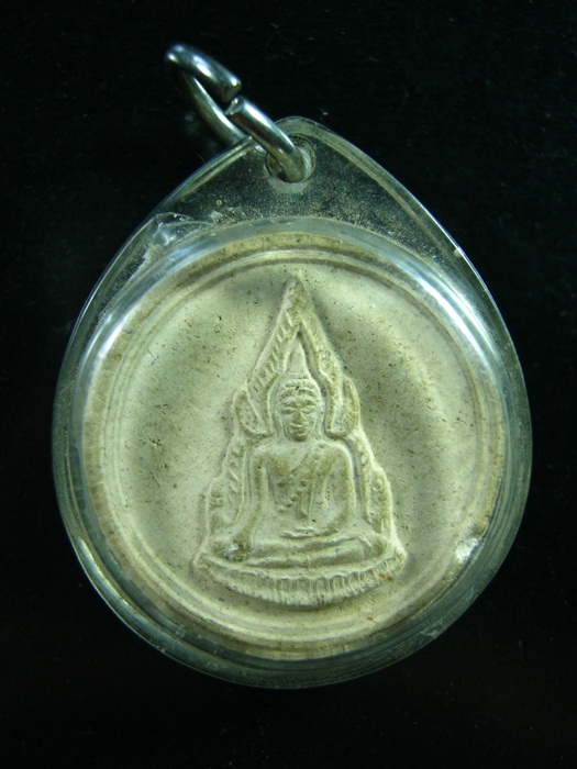 พระพุทธชินราช หลังอกเลา เลี่ยมพร้อมใช้