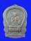 $ เหรียญนั่งพาน หลวงพ่อรวย วัดตะโก จ.อยุธยา ปี ๓๙