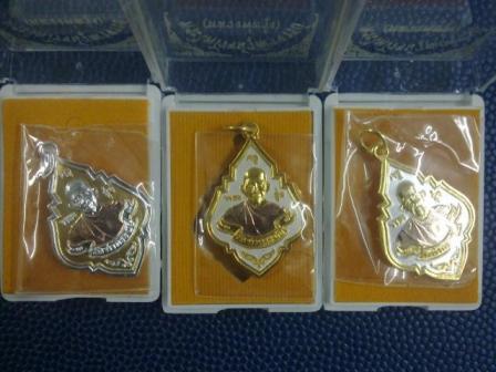 หลวงพ่อรุ่ง 2552 3กษัตริย์ 3 แบบ ยกชุด3เหรียญเลยครับ