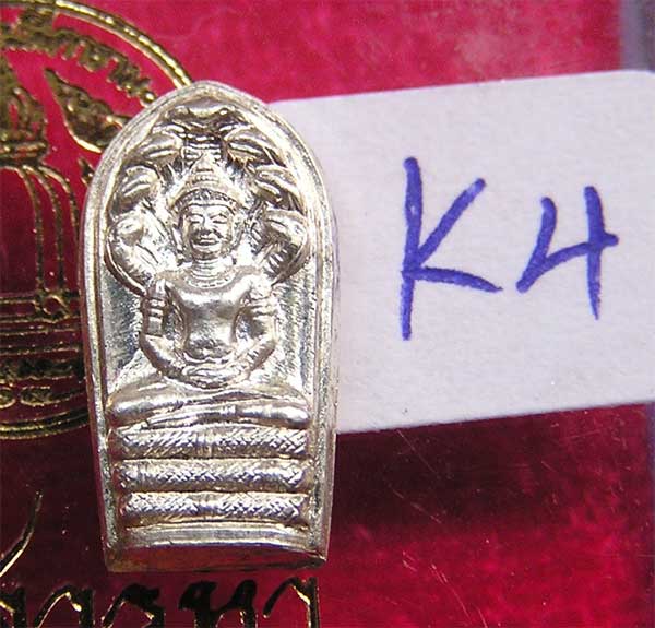 พระนาคปรกใบมะขาม " เนื้อเงิน " ... วัดระฆัง พิธี เสาร์ห้า ปี 2539 ตอกโค๊ตระฆัง สวยๆ พร้อมกล่อง ครับ