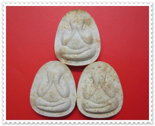 เคาะเดียว 3 องค์ พระ ปิดตามหาลาภ 9 นะ เสาร์ ๖ เงินมาห้าพันล้าน ปี 2543 เกจิดังปลุกเสก 9 วัน 9 คืน หล