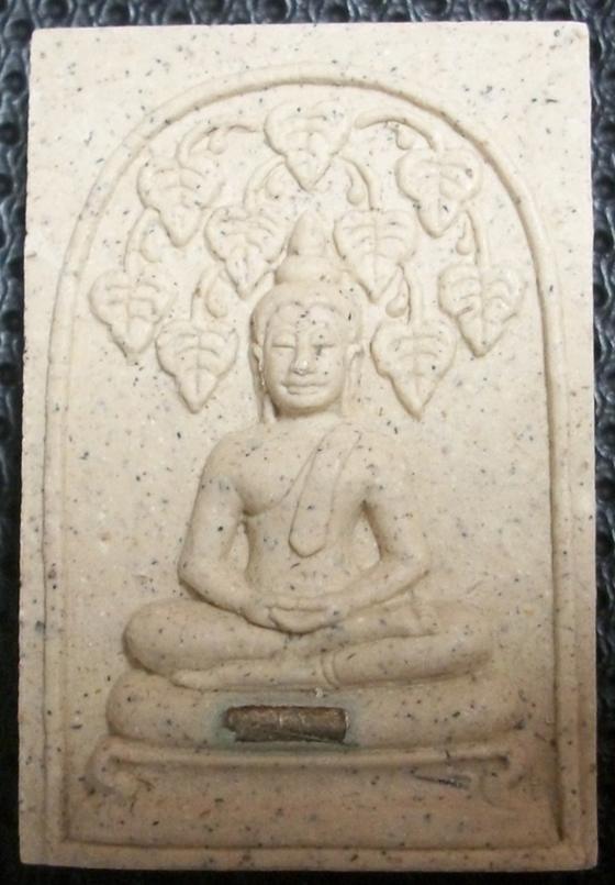 สมเด็จปรกโพธิ์ 9 ใบ หลังพระแม่ธรณีบีบมวยผม หลวงพ่อแป๋ว วัดดาวเรือง สิงห์บุรี ฝังตะกรุด 1 ดอก ตอกโค๊ด