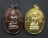 เหรียญพระกริ่ง เพ็ชรกลับ สมเด็จพระนเรศวรมหาราช วัดใหญ่ พิษณุโลก ปี 2544 เนื้อทองเหลืองและเนื้อทองแดง