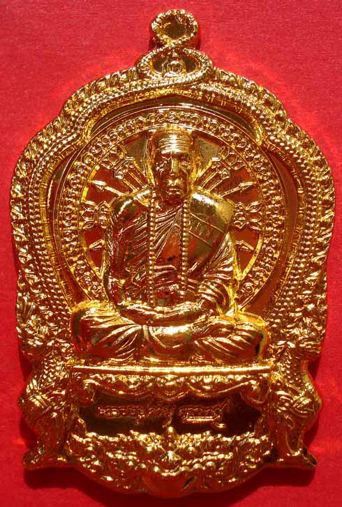 @@ เหรียญนั่งพาน เจริญบารมี 89 เนื้อทองชนวน หลวงปู่คำบุ วัดกุดชมภู จ.อุบลราชธานี @@