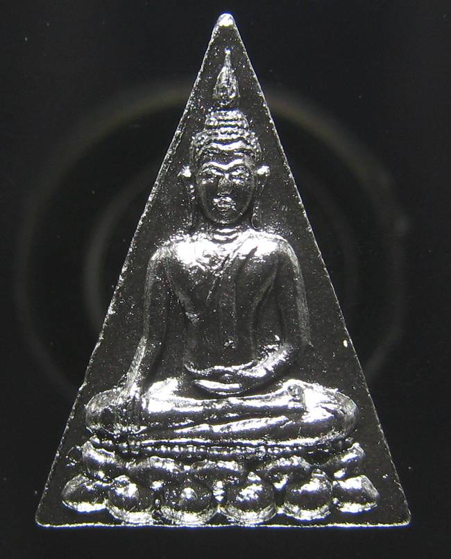 **พระนางพญา หลวงปู่คำัพันธ์ วัดธาตุมหาชัย เคาะเดียวแดง**WS51