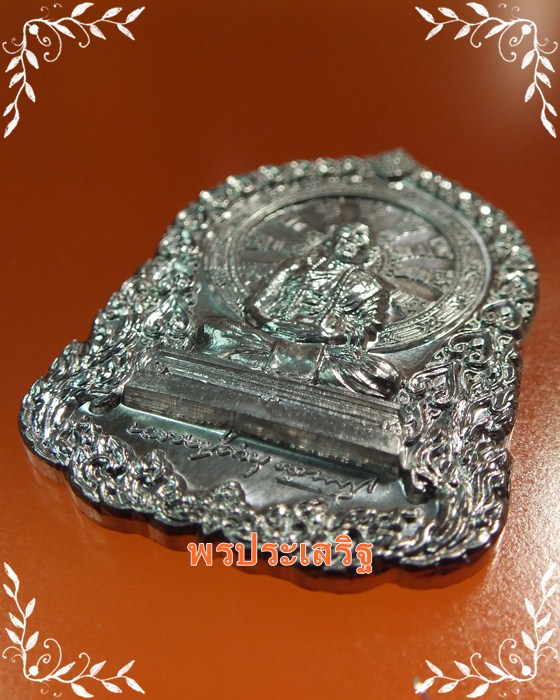 เหรียญนั่งพานเนื้อชนวน หลวงปู่คำบุ รุ่น"บารมีธรรม" กรรมการ โค๊ด "ช3147" พร้อมกล่อง