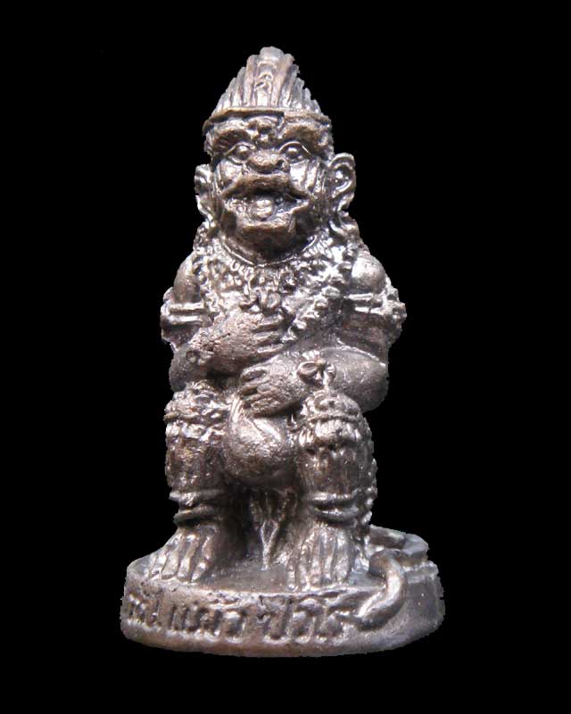 หนุมานหลวงปู่แผ้ว