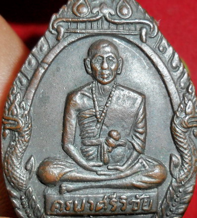 เหรียญครูบาศรีวิชัย เนื้อทองแดง ปี2518 วัดพระธาตุดอยสุเทพ จ.เชียงใหม่ พร้อมบัตรรับประกันครับ
