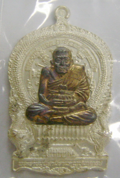 หลวงปู่ทวดนั่งพาน รุ่นเจริญปลอดภัย 7 รอบ วัดบวรนิเวศวิหาร หมายเลข 3662 ตอกโค๊ดหน้าหลัง