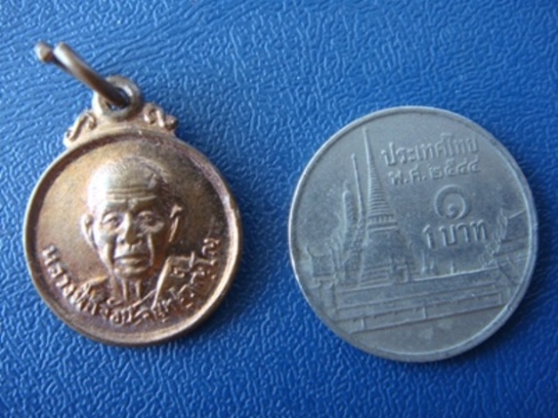 !!!! เคาะเดียว...เหรียญหลวงพ่อจ้อย วัดศรีอุทุมพร จ.นครสวรรค์ ปี ๒๕๓๘... !!!!