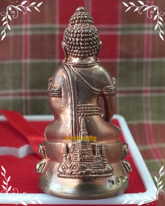 พระกริ่งจักรพรรดิ์ วัดอรุณราชวราราม ปี 2553