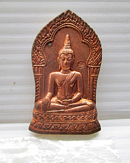 เหรียญพระพุทธชินราช ใบเสมารุ่น 100 ป๊ รร.พิษณุโลกพิทยาคม ปี2542