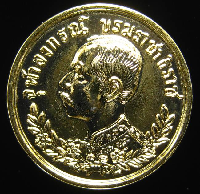 **เหรียญปราบฮ่อ ร.5 หลวงพ่อเกษม ปี 36 เนื้อกะหลั่ยทอง สวยมาก ราคาเบาๆ เคาะเดียวแดง**WM81