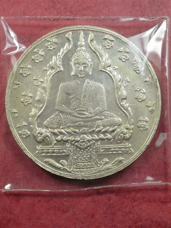 เหรียญพระแก้วมรกต ปี2475 เนื้ออาปาก้า บล็อกธรรมดา สภาพสวยพิธีใหญ่ราคาไม่แพงน่าสะสมบูชา