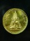 เหรียญพระพุทธชินราข หลัง ร. 5 กะไหล่ทอง