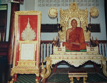 * ประคำกรามช้าง หลวงพ่ออุตตมะ วัดวังก์วิเวการาม จ.กาญจนบุรี *