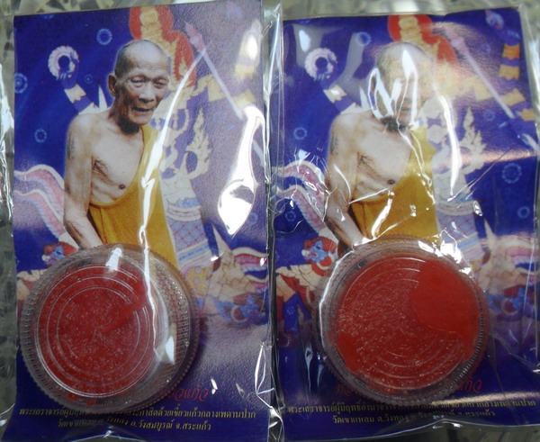 เคาะเดียว... สีผึ้งพระลักษณ์หน้าทอง จันทร์ซ้อนจันทร์ 2 ตลับ หลวงปู่กาหลง เขี้ยวแก้ว