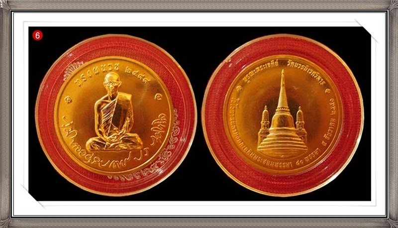 เหรียญ ในหลวง ทรงผนวช วัดบวรนิเวศวิหาร ปี 2550 เนื้อทอแดง ขัดเงา พร้อมตลับพลาสติกสวยเดิมๆ