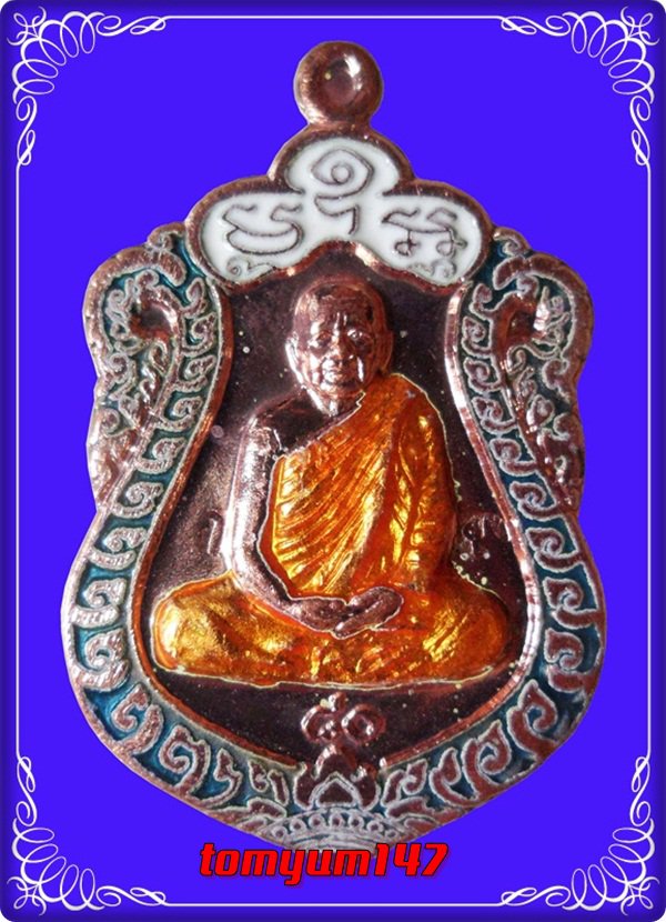 หลวงปู่บุญหนา รุ่นสร้างศาลา เนื้อทองแดงลงยา หมายเลข 814 พร้อมกล่องเดิม