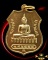 เหรียญหลวงพ่อปากแดง