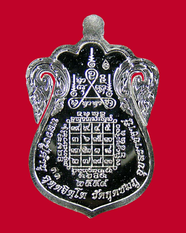 *** หลวงปู่คำบุ เหรียญเงิน หมายเลข ๓๓ ***