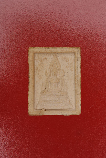 พระผงสมเด็จองค์ปฐม หลังรูปเหมือนหลวงพ่อฤาษีลิงดำ /ก