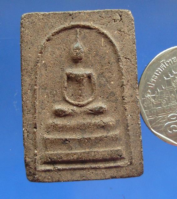 พระสมเด็จเนื้อผงใบลาน หลังยันต์...