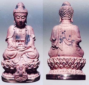 พระกริ่ง ต้าเยิ่นถะ เนื้อทองทิพย์ ปี 39