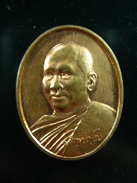 พระครูอาทรประชานาถ (พระอาจารย์อลงกต) วัดพระบาทน้ำพุ 2544 