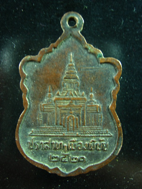 สมเด็จพระอริยวงศาคตญาณ (วาสน์) สมเด็จพระสังฆราช หลังปราสาทเมืองพิชัย 2521