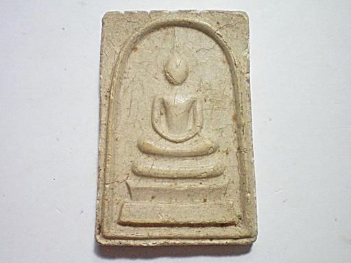พระสมเด็จเนื้อจัด