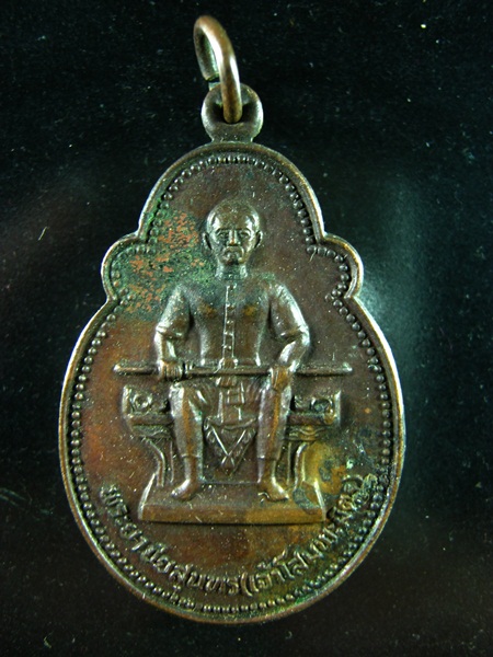 พระยาชัยสุนทร (เจ้าโสมพะมิตร) ที่ระลึกอนุสาวรีย์พระยาชัยสุนทร กาฬสินธุ์  ปี 24