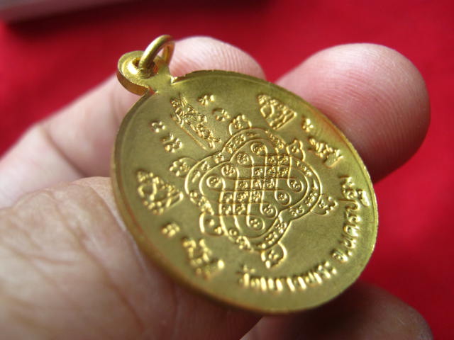 เหรียญหลวงพ่อเปิ่น วัดบางพระ นครปฐม ปี 2539 หลังพญาเต่าเรือน สวยคมชัด 