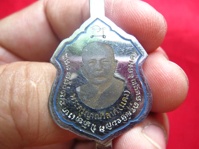 แหนบสกรีนลงยา หลวงพ่อแดง วัดเขาบันไดอิฐ เพชรบุรี ปี 2513 เคาะเดียวครับ