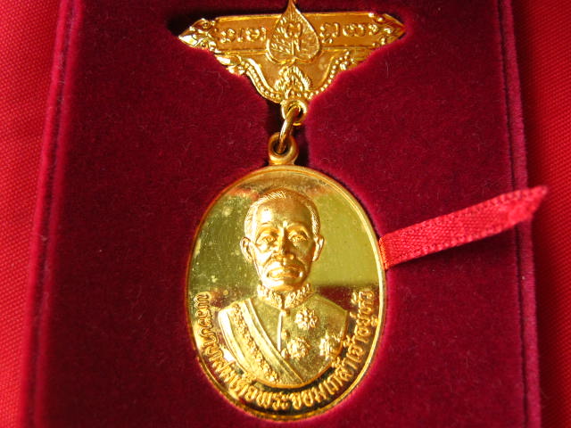 เหรียญพระบาทสมเด็จพระจอมเกล้าเจ้าอยู่หัว ปี 2543 พร้อมกล่องกำมะหยี่อย่างดี สวยครับ
