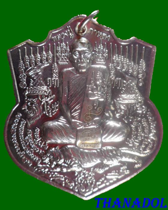 เหรียญพยัคฆ์5พลังเนื้ออัลปาก้า รุ่นสร้างโบสถ์หลังที่10 วัดวังทองปี2551  หลวงปู่กาหลง วัดเขาแหลม 