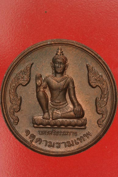 จตุคามรามเทพ รุ่นสองแผ่นดิน